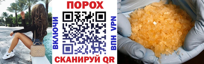 АМФЕТАМИН VHQ Гагарин