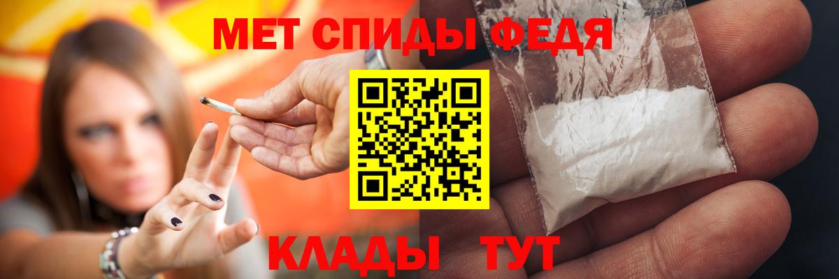 Гагарин  Амфетамин Розовый  Вход с VPN 