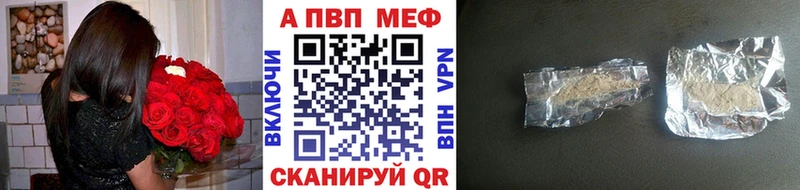 APVP СК  Гагарин 