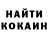 Кетамин VHQ Radu Banan
