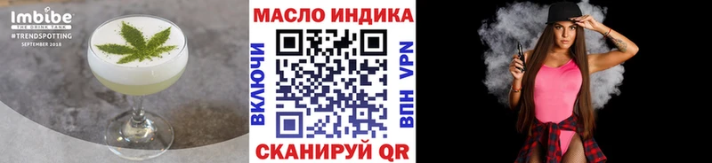 Еда ТГК конопля  купить наркоту  Гагарин 