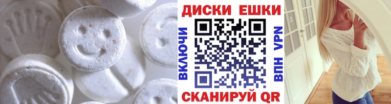 Ecstasy Philipp Plein  Гагарин 