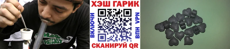 Гашиш Изолятор  магазин    Гагарин 