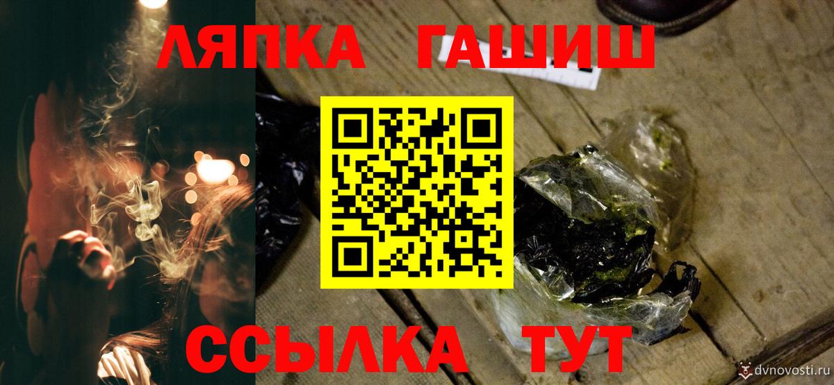 ГАШИШ индика сатива Гагарин