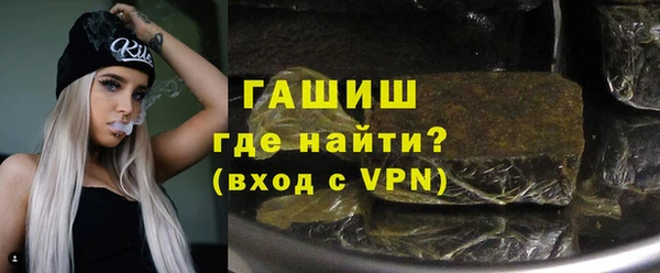 экстази Слюдянка