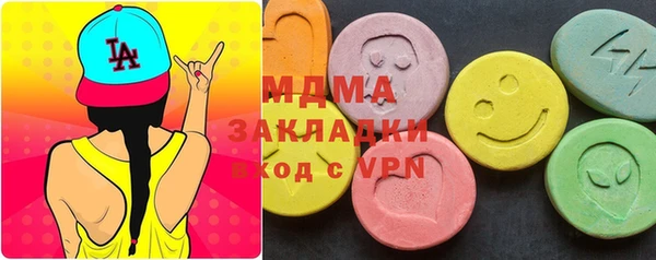 мескалин Абинск