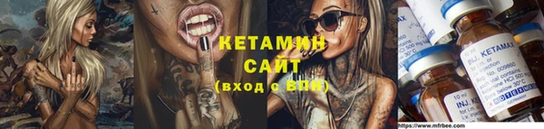 экстази Слюдянка