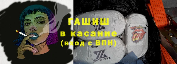 экстази Слюдянка