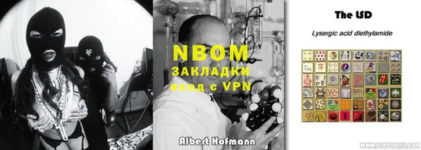 мескалин Абинск