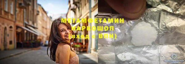 метадон Снежинск