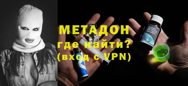 гидра Абаза