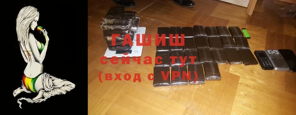 экстази Слюдянка