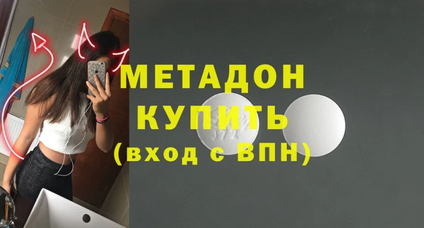 метадон Снежинск