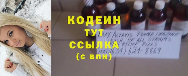 экстази Слюдянка