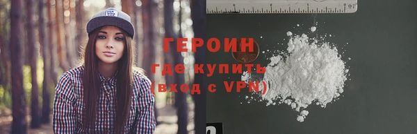 гидра Абаза