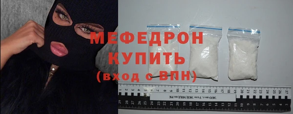 гидра Абаза