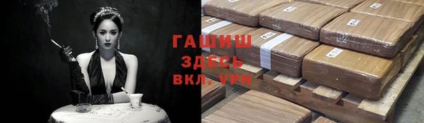 mdpv Алексин