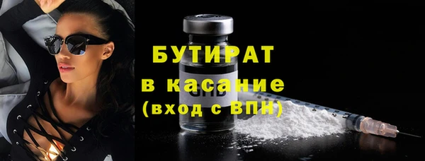 твердый Абдулино