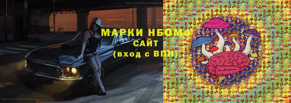 мескалин Абинск