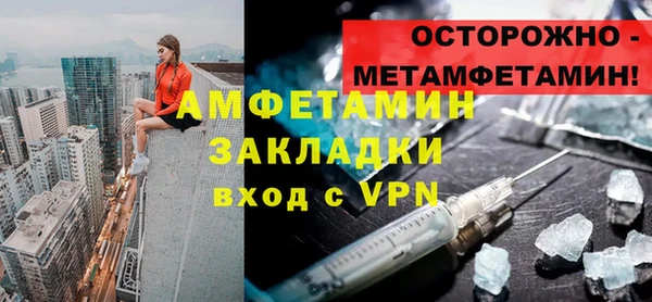 СК Грязовец