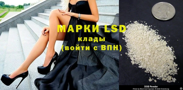 мескалин Абинск