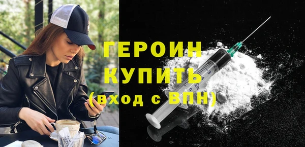 экстази Слюдянка