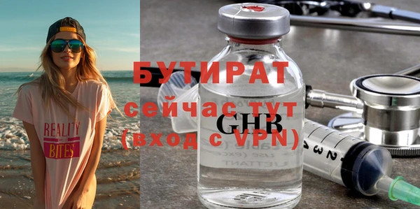 экстази Слюдянка