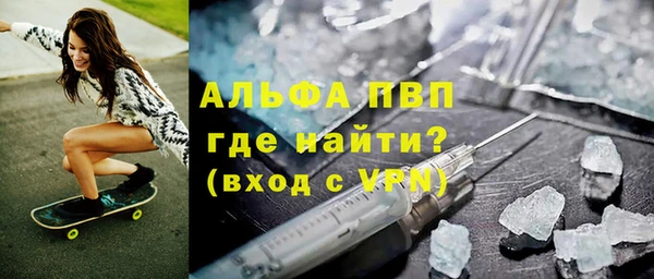 мескалин Абинск