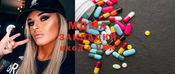 марихуана Губаха