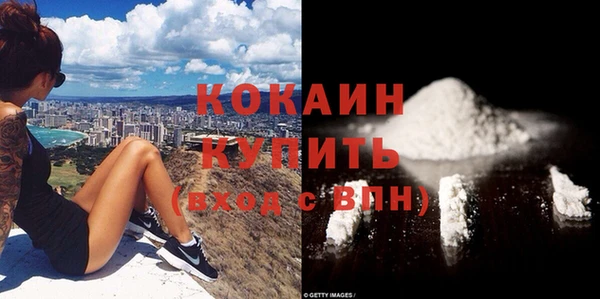метадон Снежинск