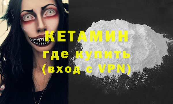 метадон Снежинск