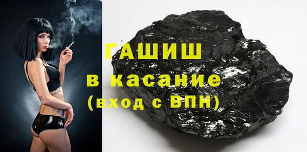 экстази Слюдянка