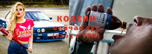 метадон Снежинск