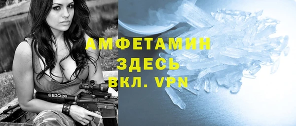 мескалин Абинск
