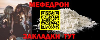 мет Волгодонск