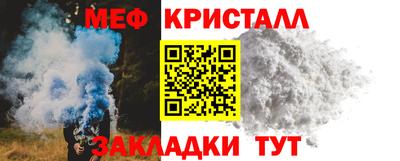 мефедрон мука Волжский