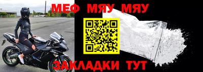мет Волгодонск