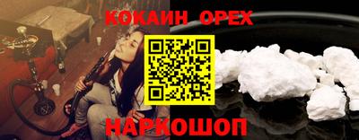 мефедрон мука Волжский