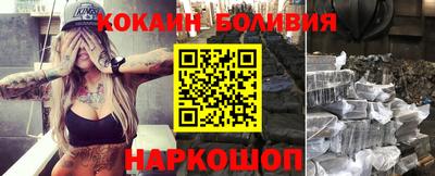 кокаин колумбия Гай