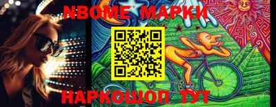 стафф Гагарин