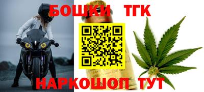 мефедрон мука Волжский