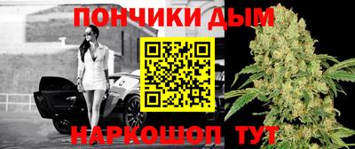 мет Волгодонск