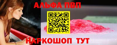 мефедрон мука Волжский