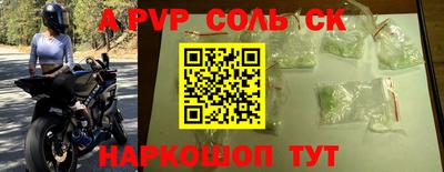 мет Волгодонск