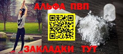 мет Волгодонск