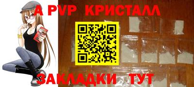 мет Волгодонск