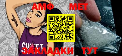 мефедрон мука Волжский