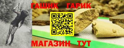 2c-b Волжск