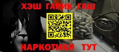 мет Волгодонск