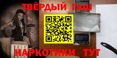 мефедрон мука Волжский